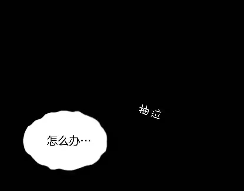第1季第15话 分别 第55页