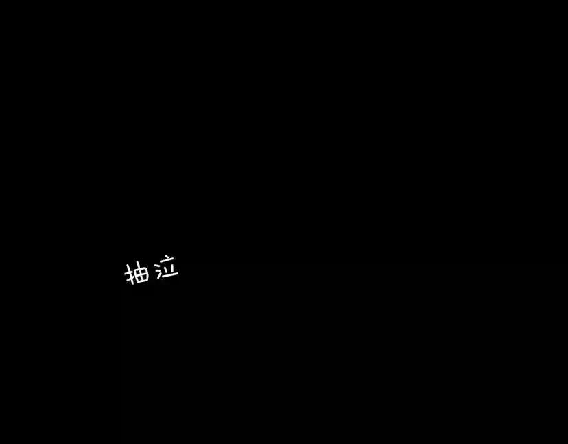 第1季第15话 分别 第56页