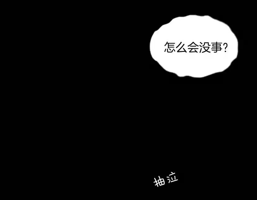 第1季第15话 分别 第57页