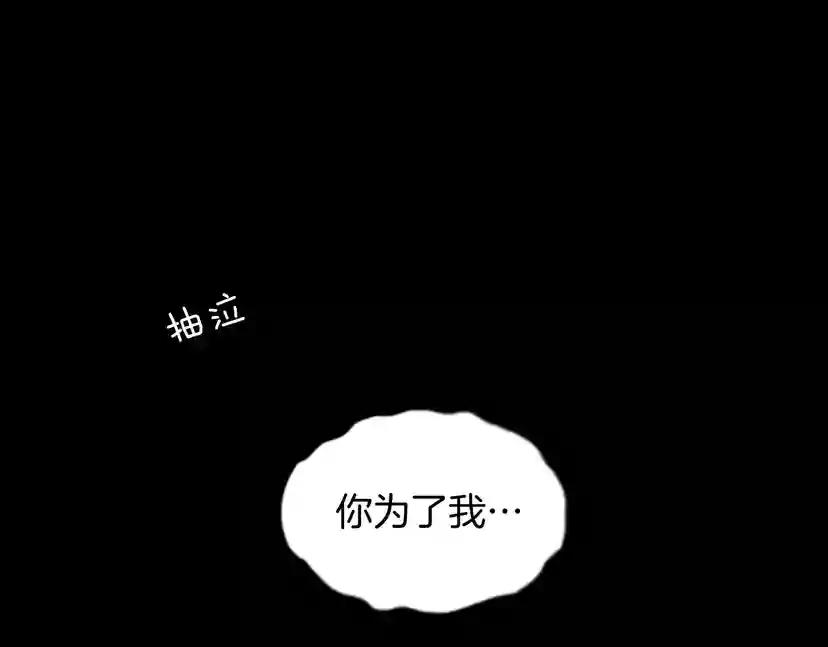 第1季第15话 分别 第58页
