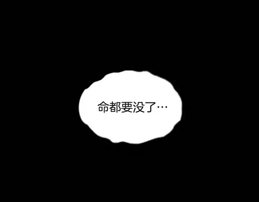 第1季第15话 分别 第62页