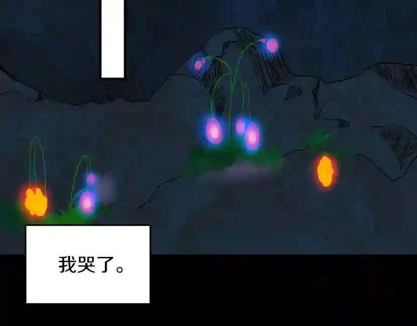 第1季第15话 分别 第68页
