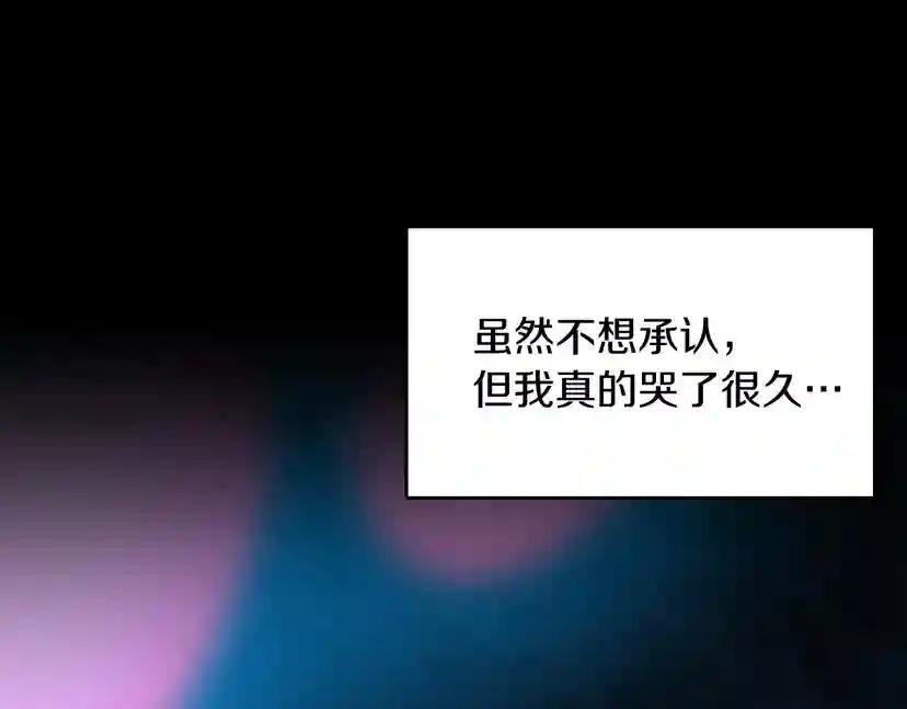 第1季第15话 分别 第69页