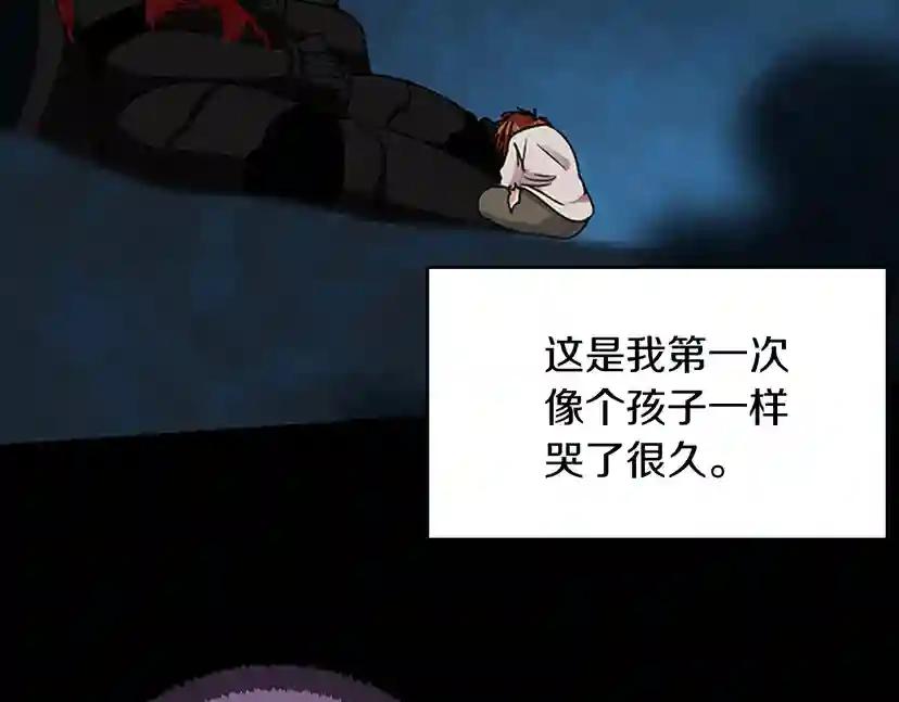 第1季第15话 分别 第71页