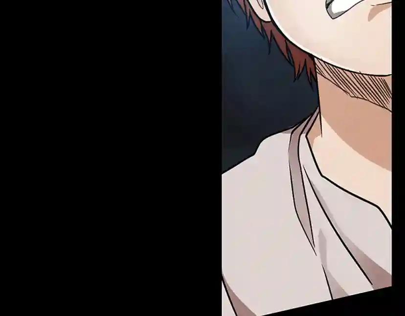 第1季第15话 分别 第82页