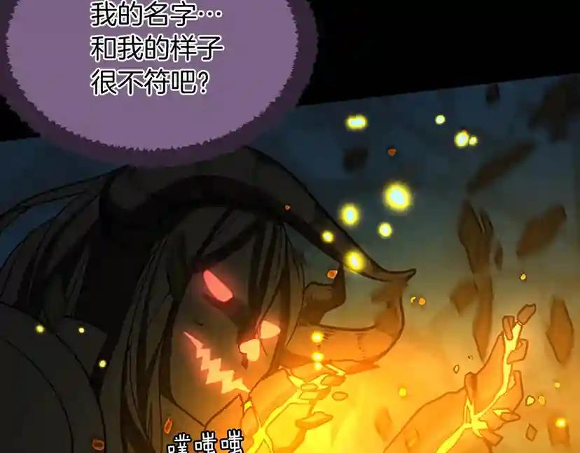 第1季第15话 分别 第84页