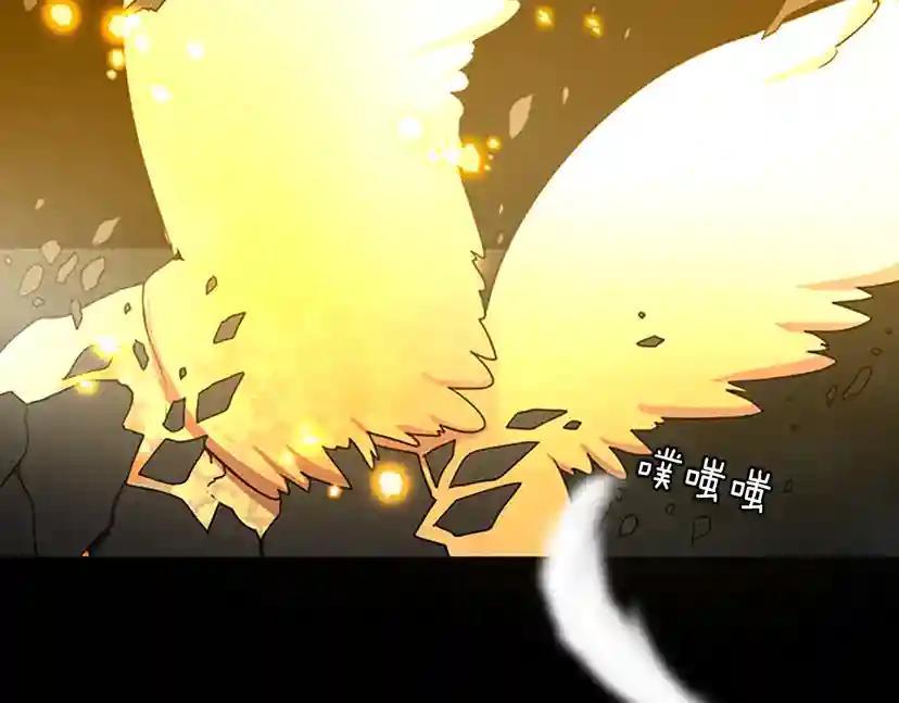 第1季第15话 分别 第91页