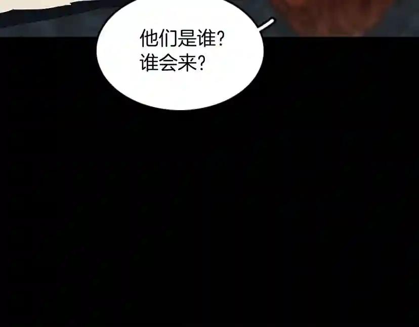 第1季第15话 分别 第114页