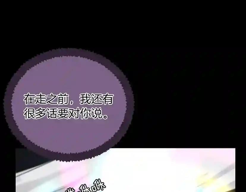 第1季第15话 分别 第124页