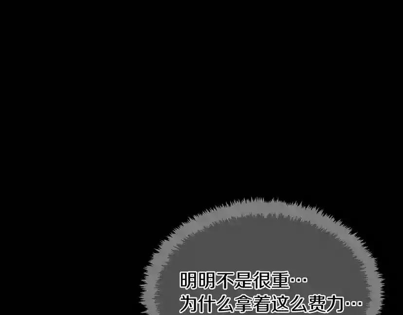 第1季第15话 分别 第128页