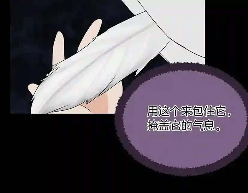 第1季第15话 分别 第136页