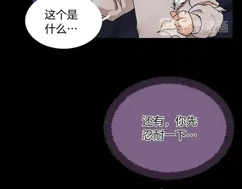 第1季第15话 分别 第138页