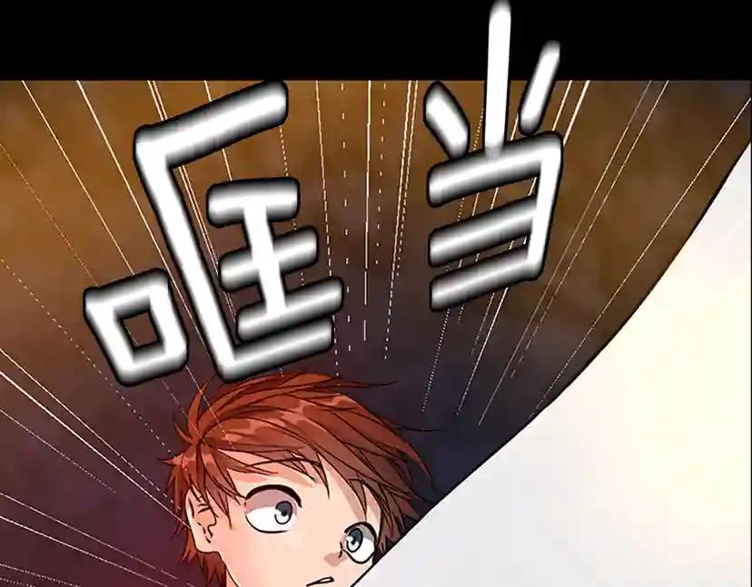 第1季第15话 分别 第139页