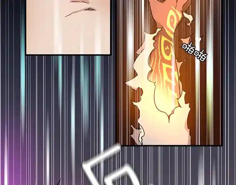 第1季第15话 分别 第143页