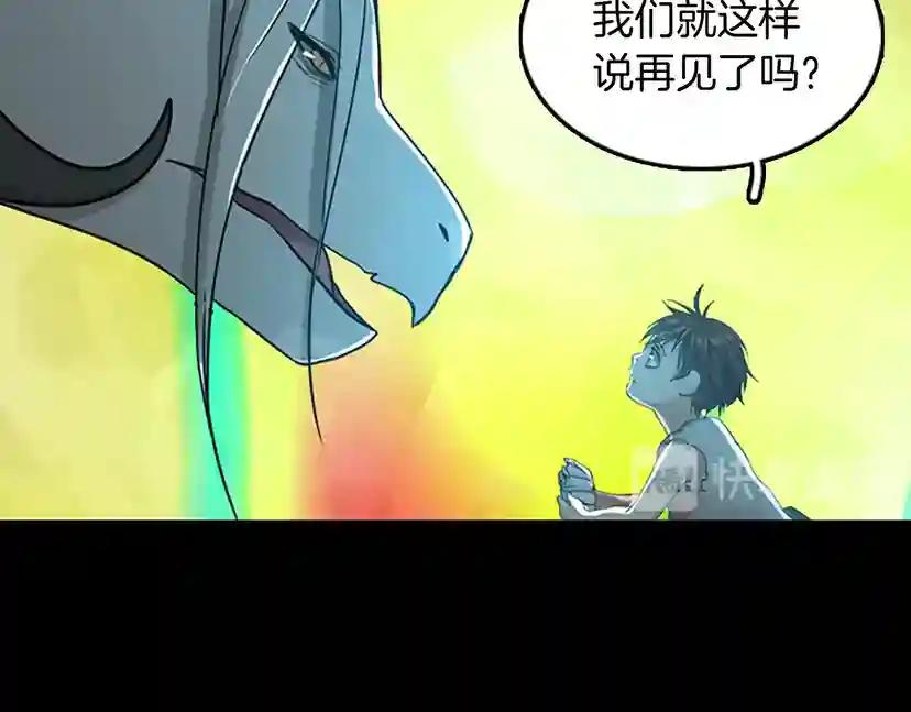 第1季第15话 分别 第153页