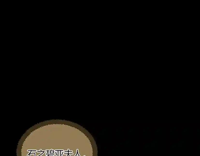第1季第15话 分别 第165页