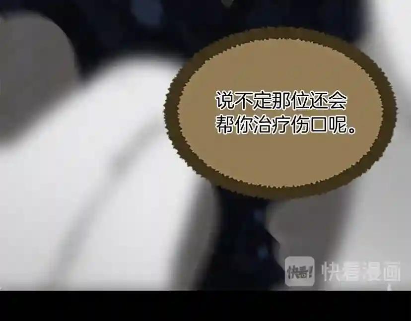 第1季第15话 分别 第171页