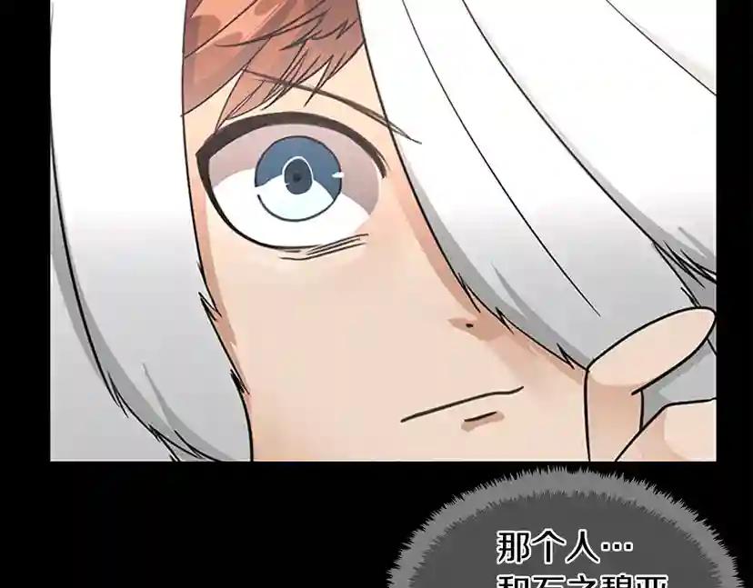 第1季第15话 分别 第173页