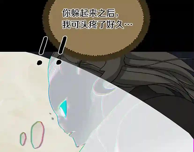 第1季第15话 分别 第175页