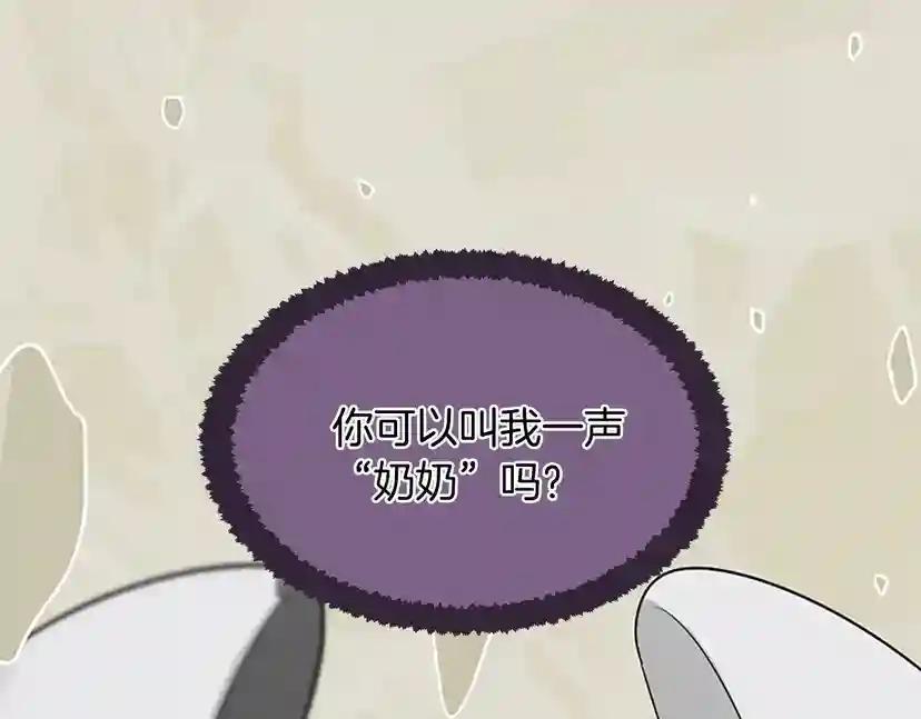 第1季第15话 分别 第190页