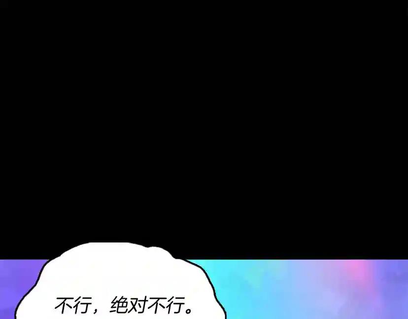 第1季第15话 分别 第195页