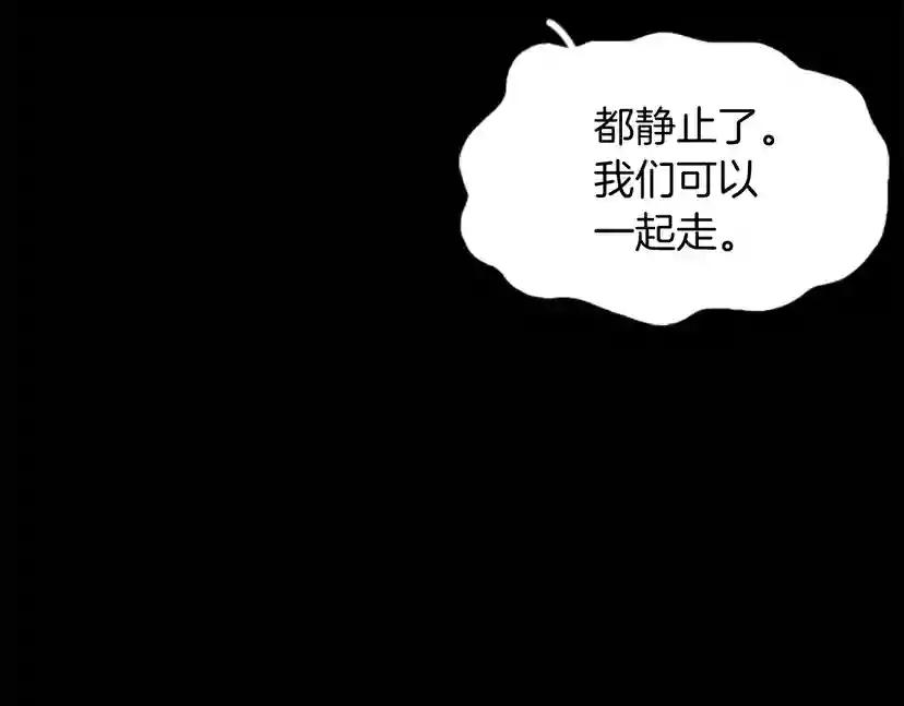 第1季第15话 分别 第199页