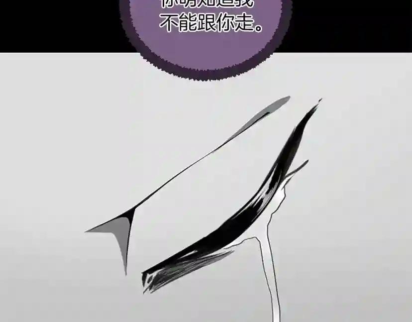 第1季第15话 分别 第202页