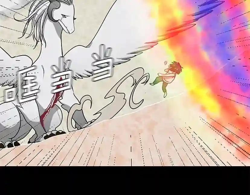 第1季第15话 分别 第210页