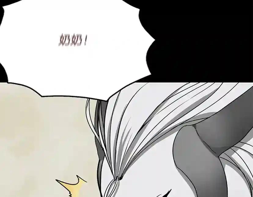 第1季第15话 分别 第218页
