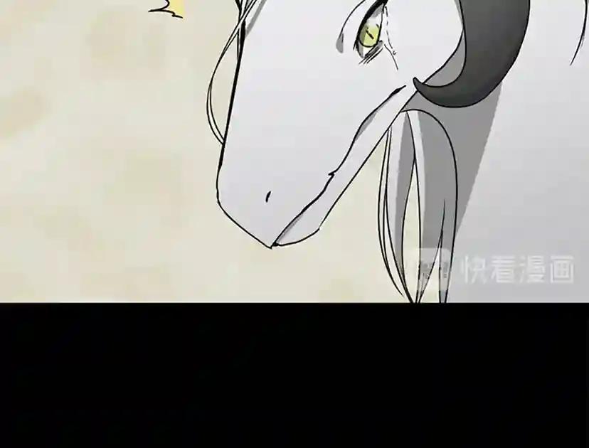 第1季第15话 分别 第219页