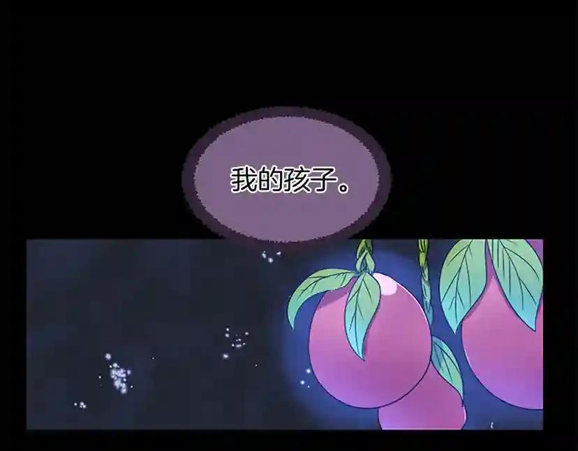 第1季第15话 分别 第227页