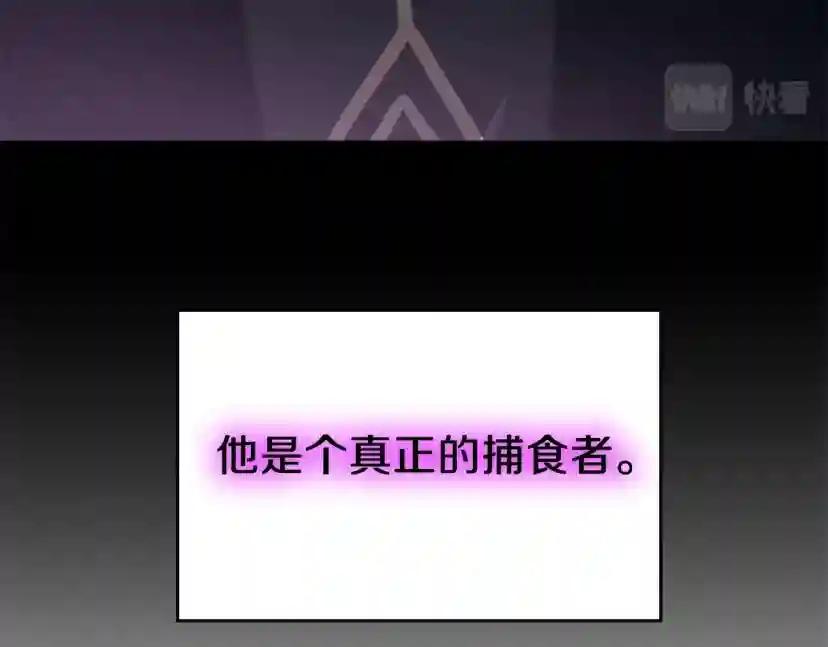 第5季第153话 陪练 第10页