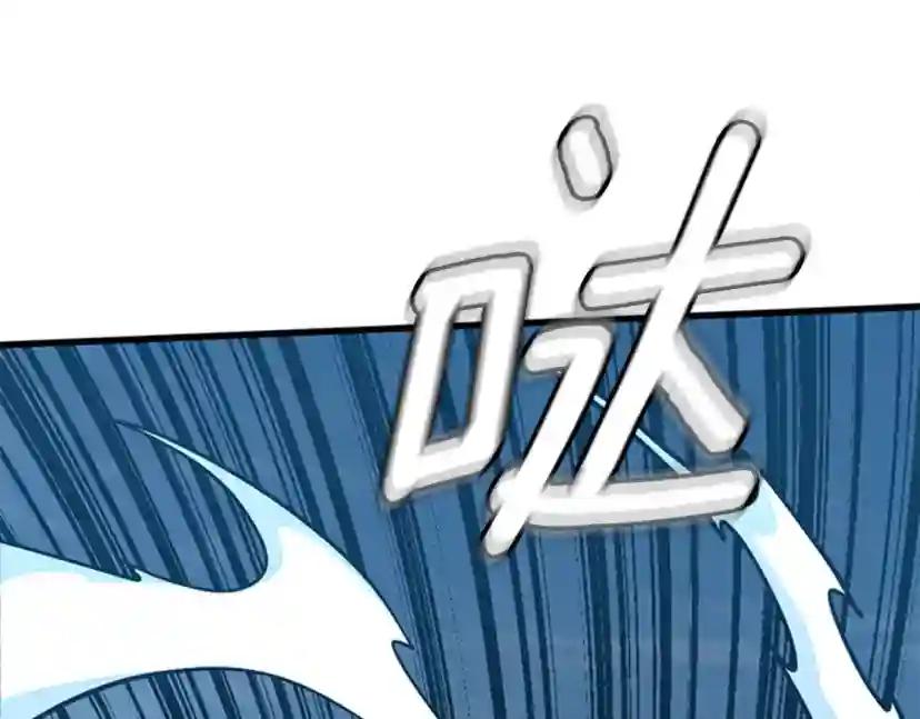 第5季第153话 陪练 第15页