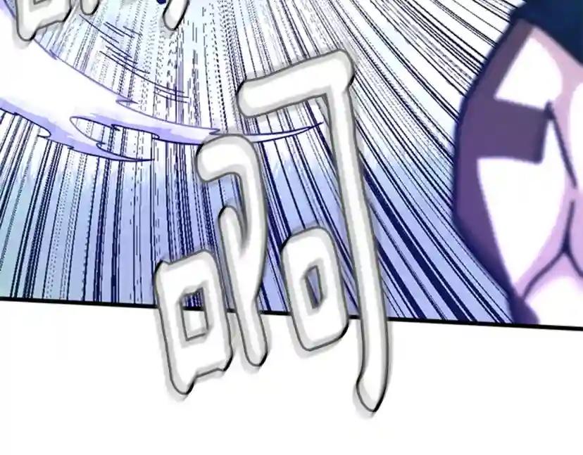 第5季第153话 陪练 第18页