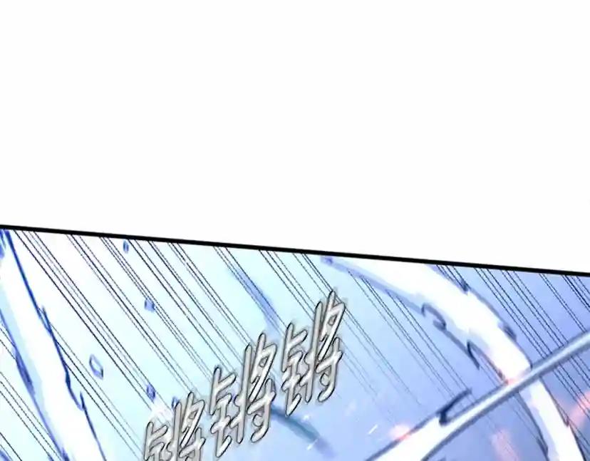 第5季第153话 陪练 第19页
