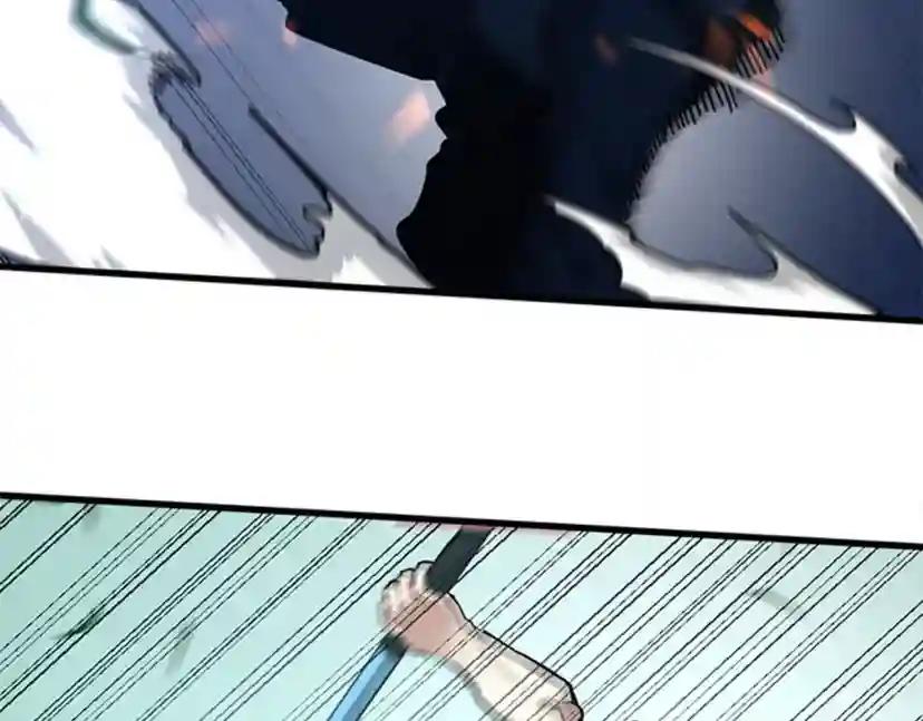第5季第153话 陪练 第21页