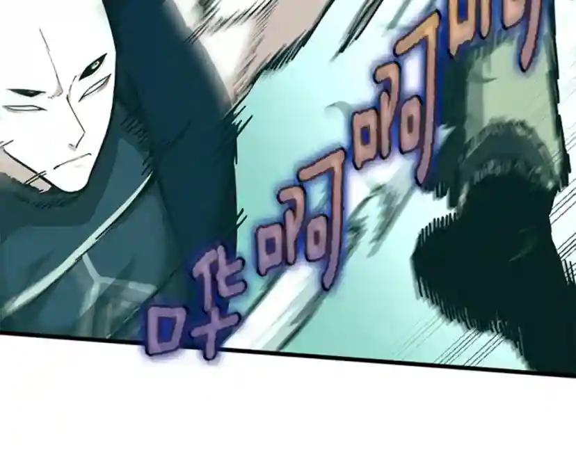 第5季第153话 陪练 第23页