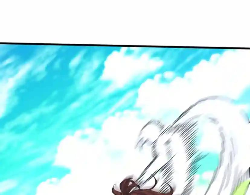 第5季第153话 陪练 第27页