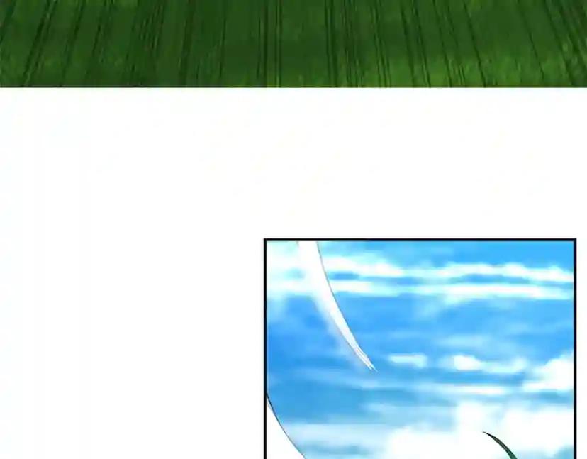 第5季第153话 陪练 第38页