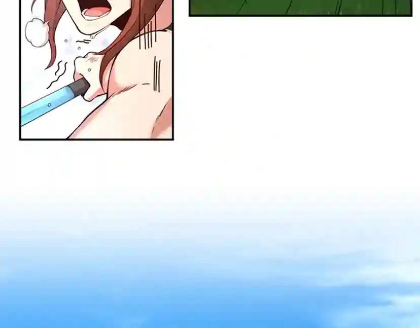 第5季第153话 陪练 第40页
