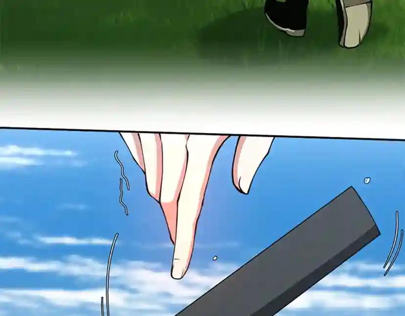 第5季第153话 陪练 第43页