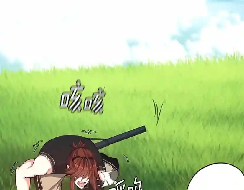 第5季第153话 陪练 第46页