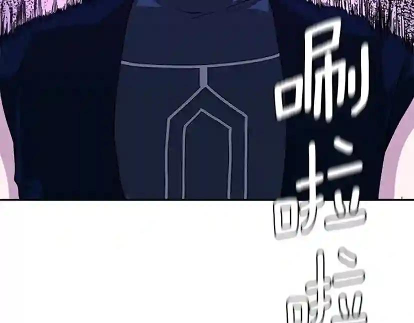 第5季第153话 陪练 第50页