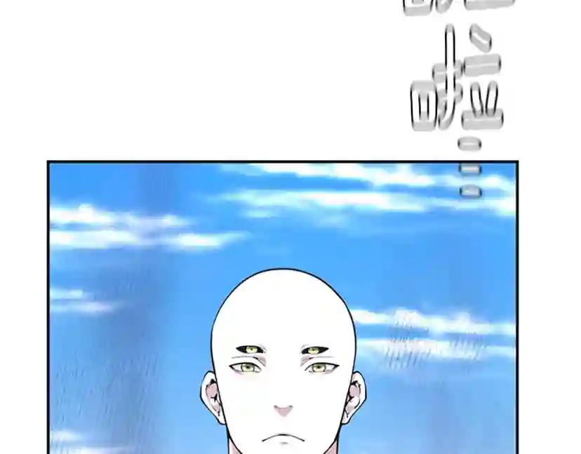 第5季第153话 陪练 第51页