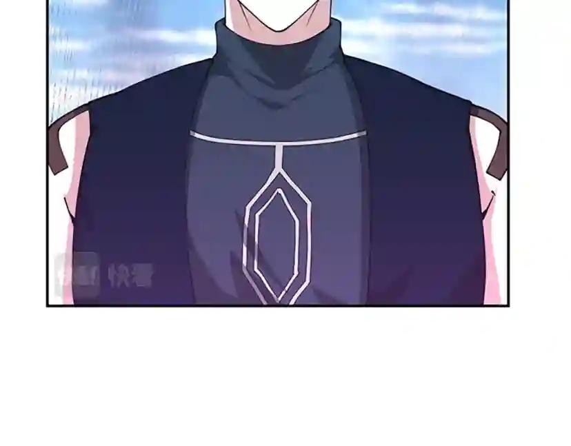 第5季第153话 陪练 第52页