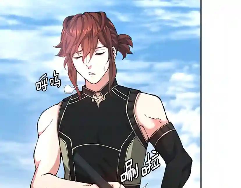 第5季第153话 陪练 第61页