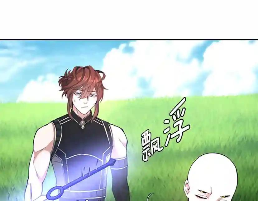 第5季第153话 陪练 第68页