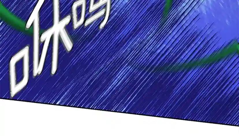 第5季第153话 陪练 第88页
