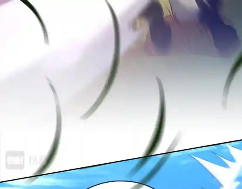 第5季第153话 陪练 第93页