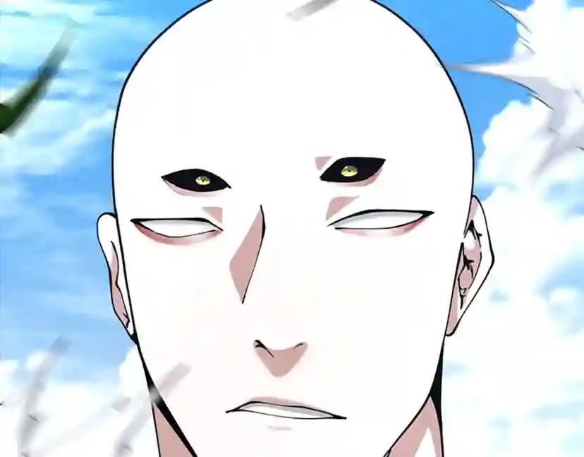 第5季第153话 陪练 第94页